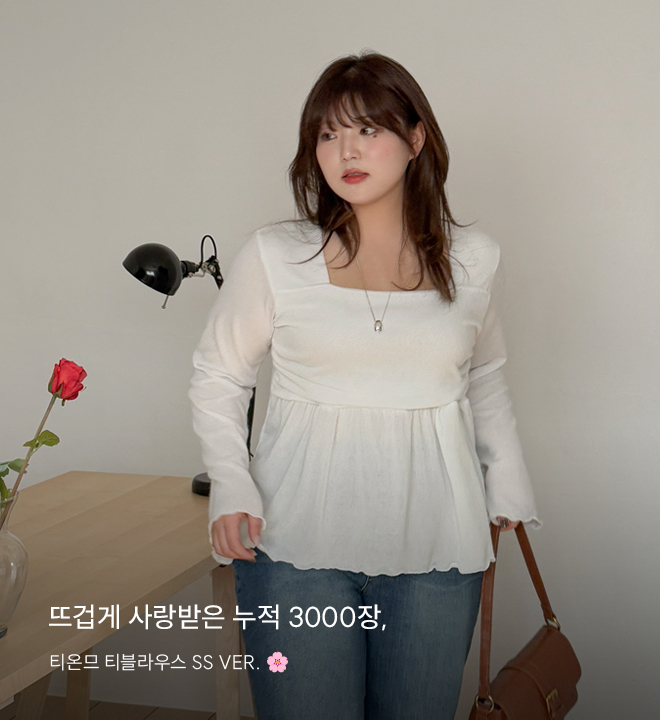 보텐드