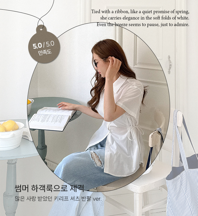 로체프