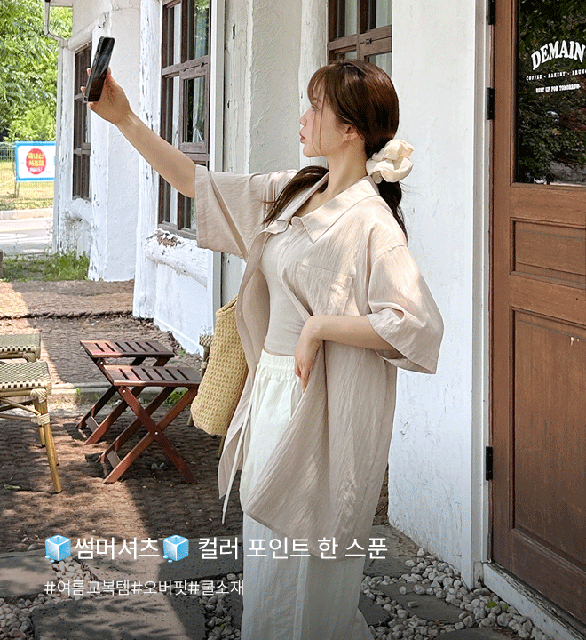 듀메티 (6/4 오픈)