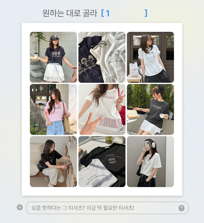 스탠다드가성비