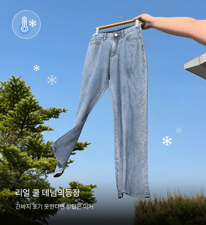 루프엘