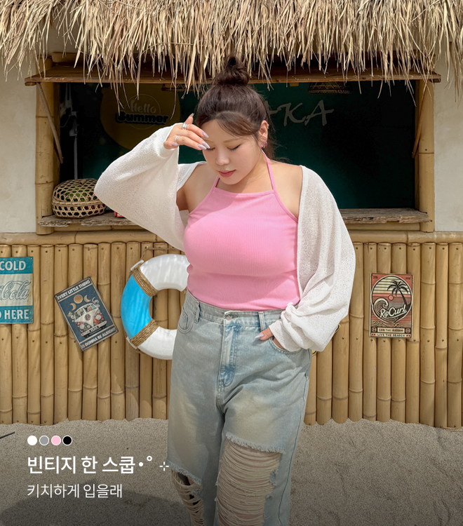 휴피아 (컨트롤)