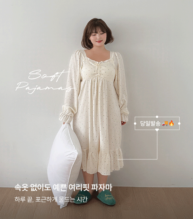 프롱듀
