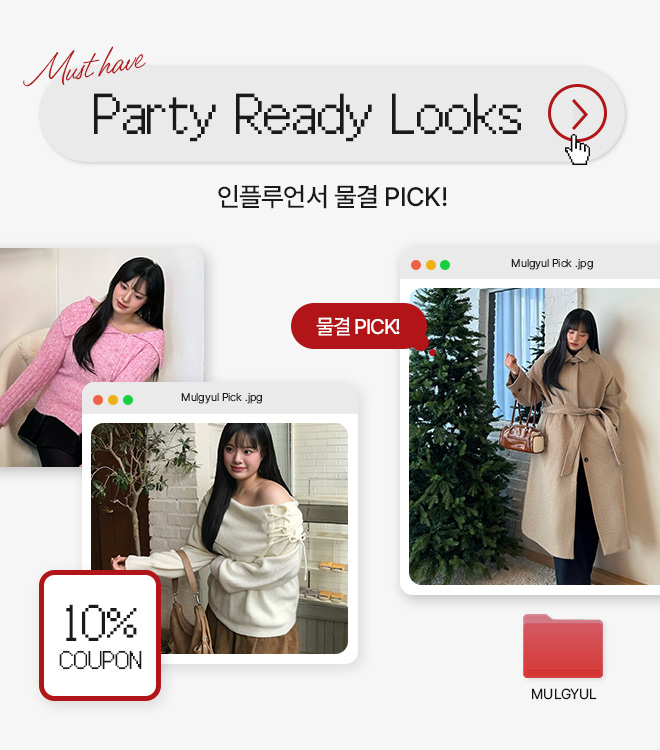 물결기획전 12/17 6시 - 1/16 6시