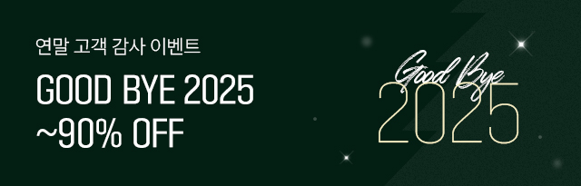 연말이벤트 12/15 - 12/22