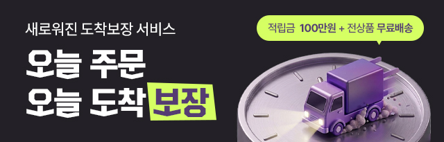 당발개편 7/1 10시 - 7/31 17시