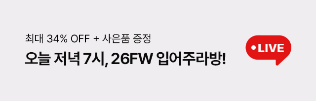 입어주라방