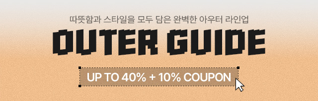 아우터컬렉션 10/12 10시 - 10/19 10시