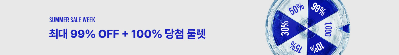 상반기결산 7/6 10시 - 7/13 10시