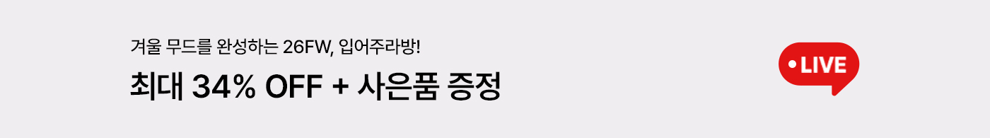 입어주라방