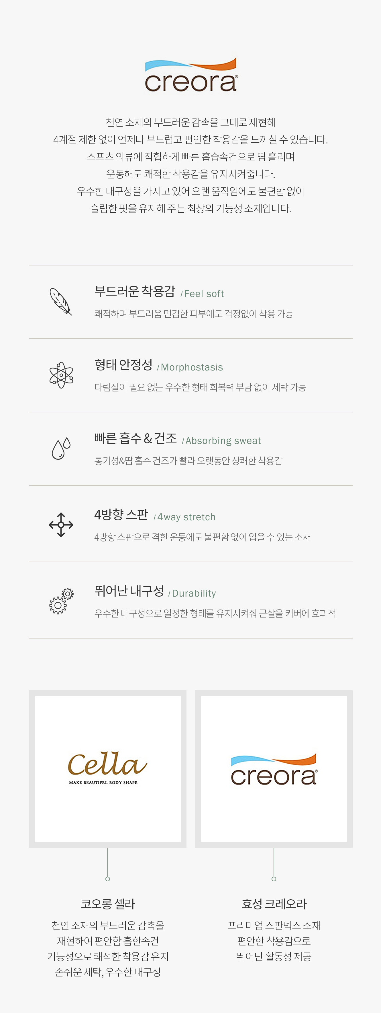 [제작/빅사이즈]이블렛 라베누 라인 레깅스 제이스타일 상세 이미지 5