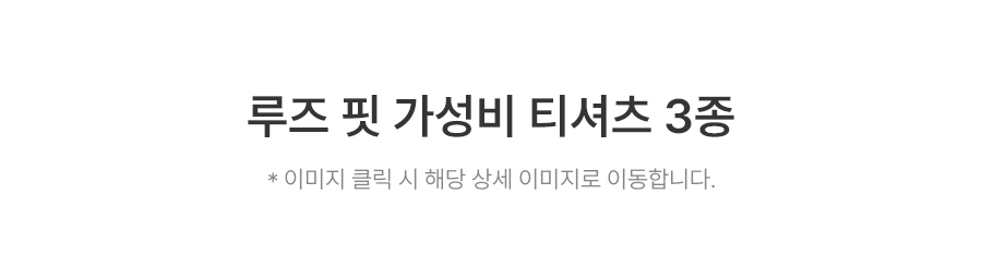 이미지를 클릭해 보세요