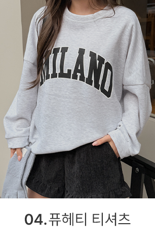 4번 이미지 이동