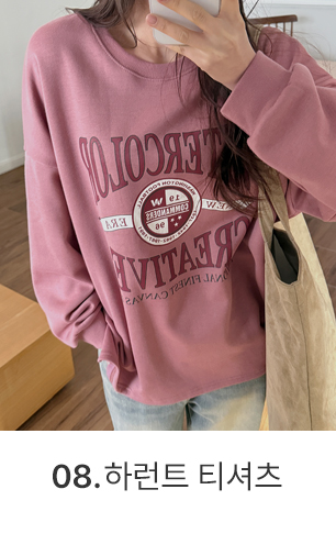 8번 이미지 이동