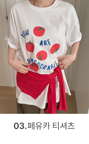 3번 이미지 이동