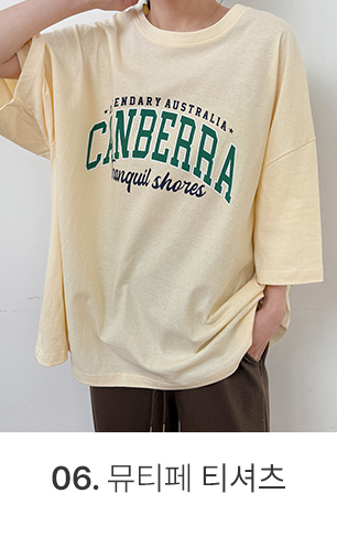 6번 이미지 이동