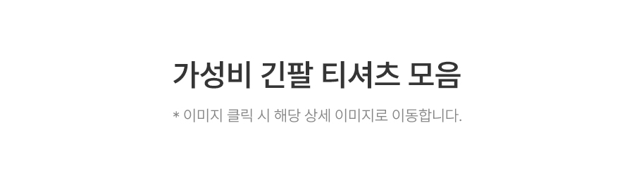 이미지를 클릭해 보세요