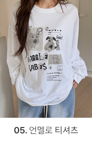 5번 이미지 이동