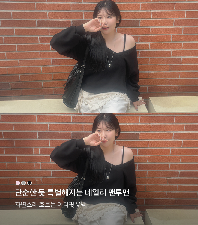 디뷰아 9/8