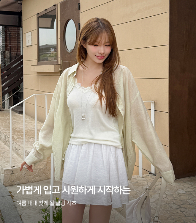 멜리유 5/11