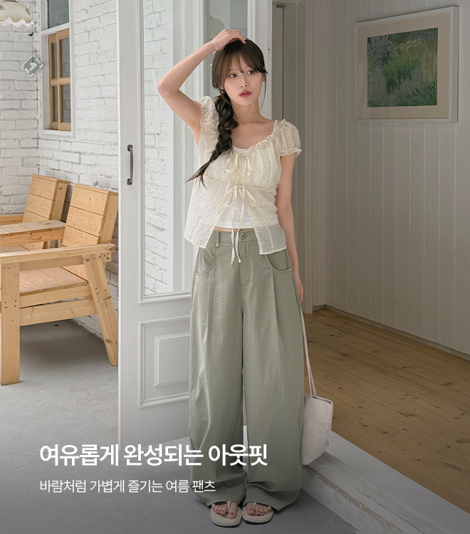 나카밍 6/8