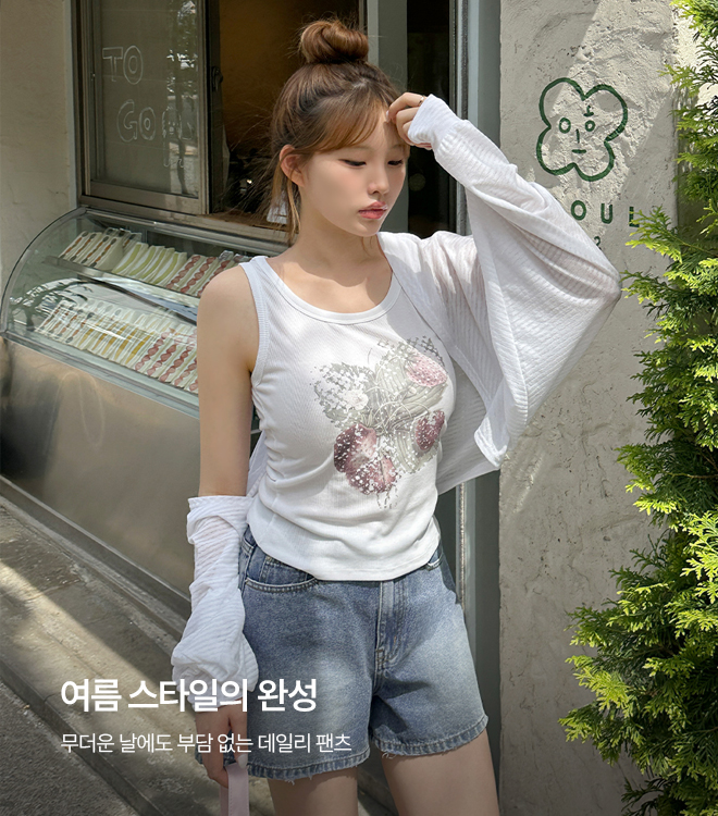 유에브 6/8