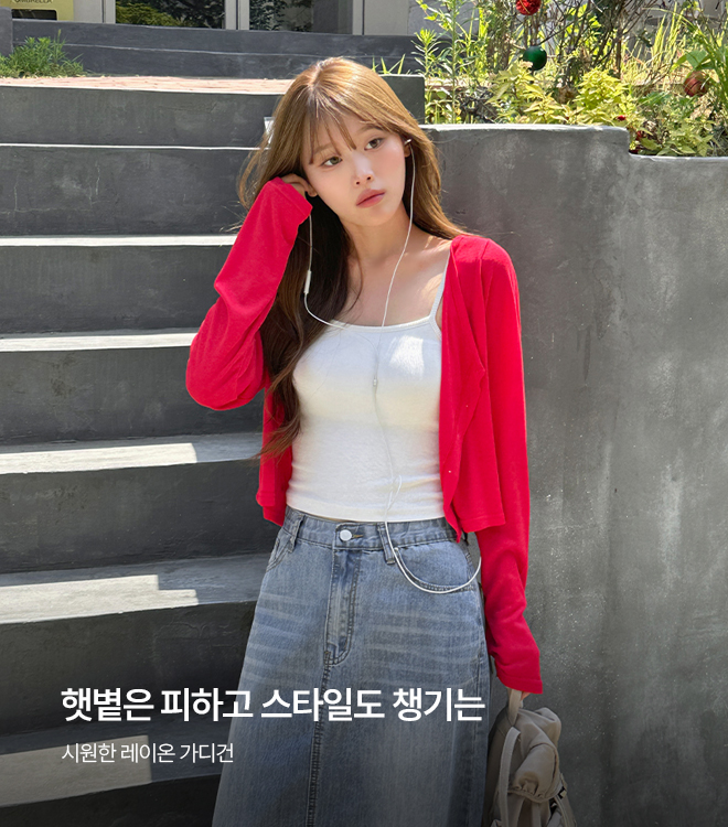 하로츠 7/1