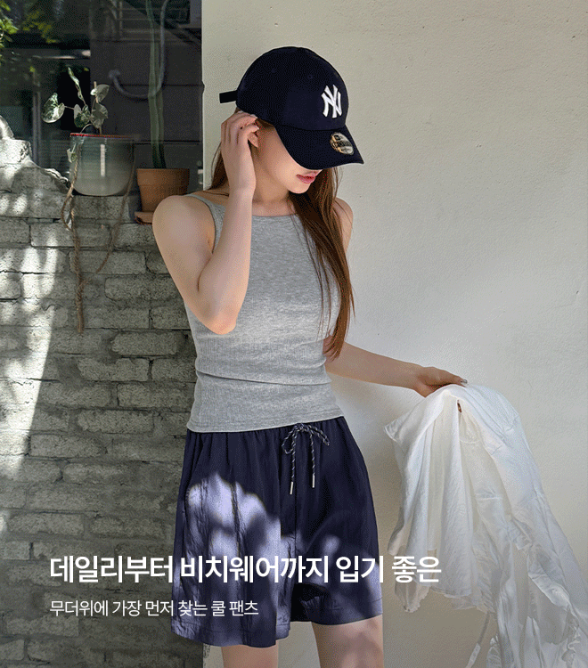 데이민 7/23