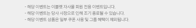 유의사항 내용