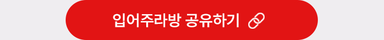 copy url