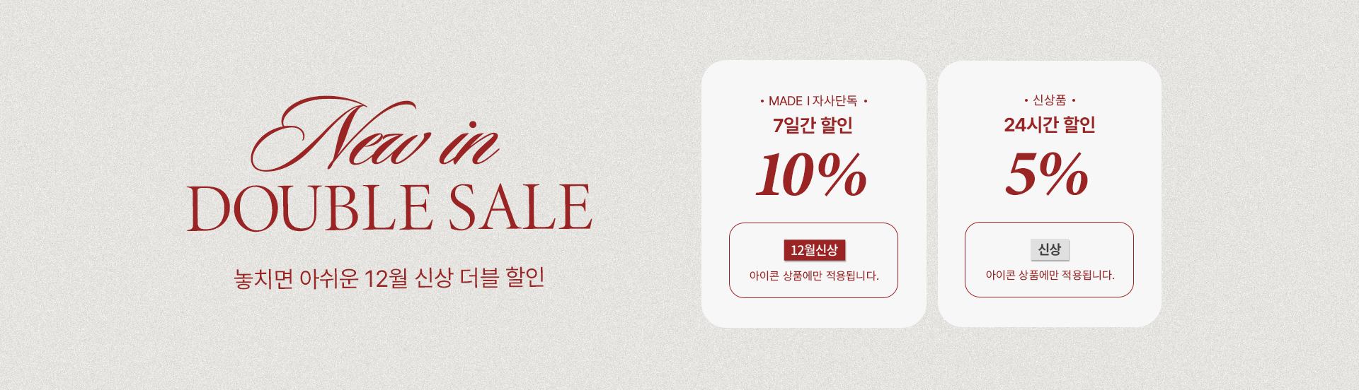 카테타이틀 이미지