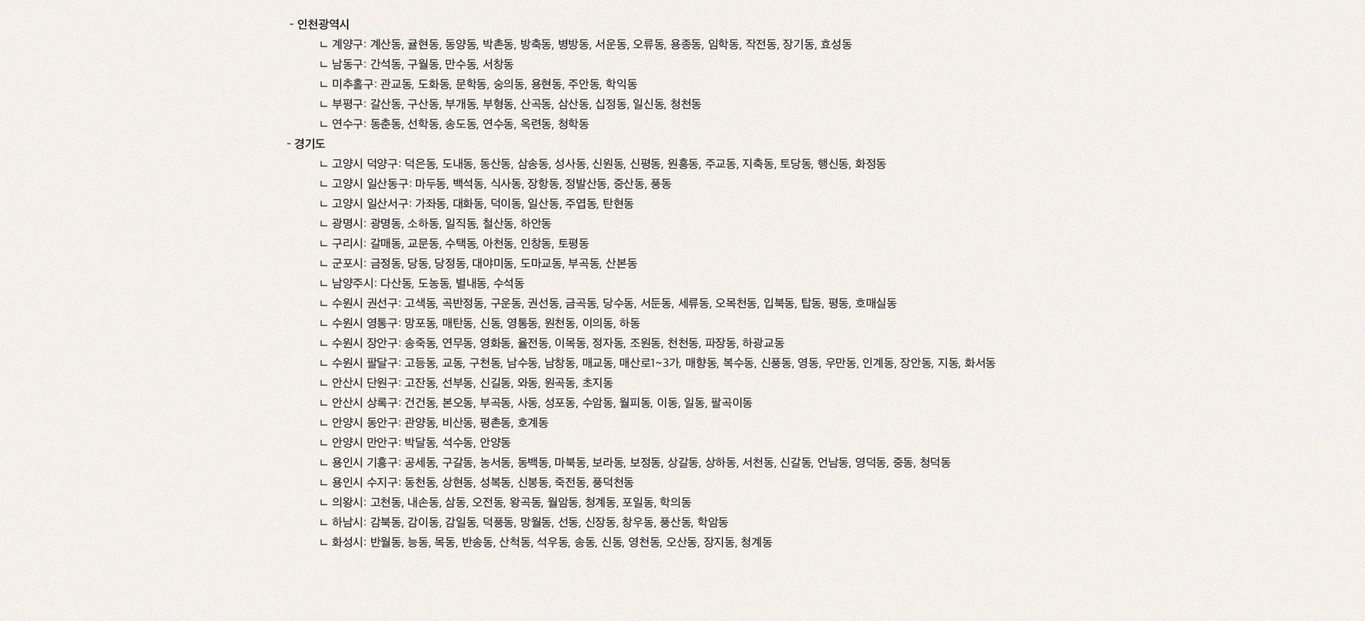 notice_image
