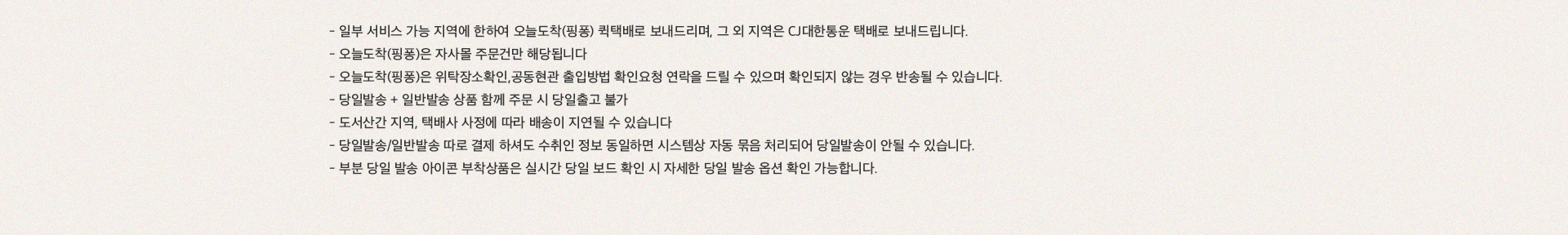 notice_image