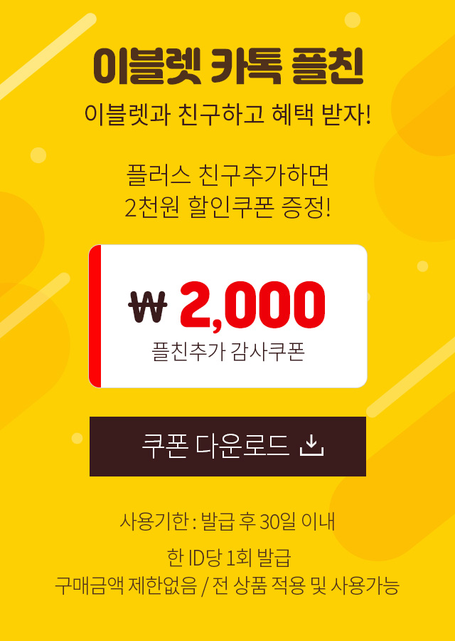 kakao