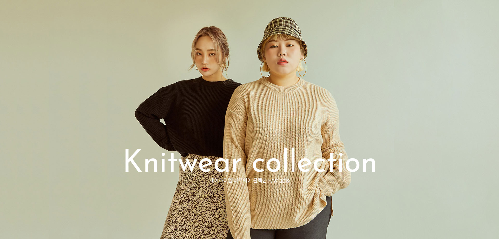 knit wear