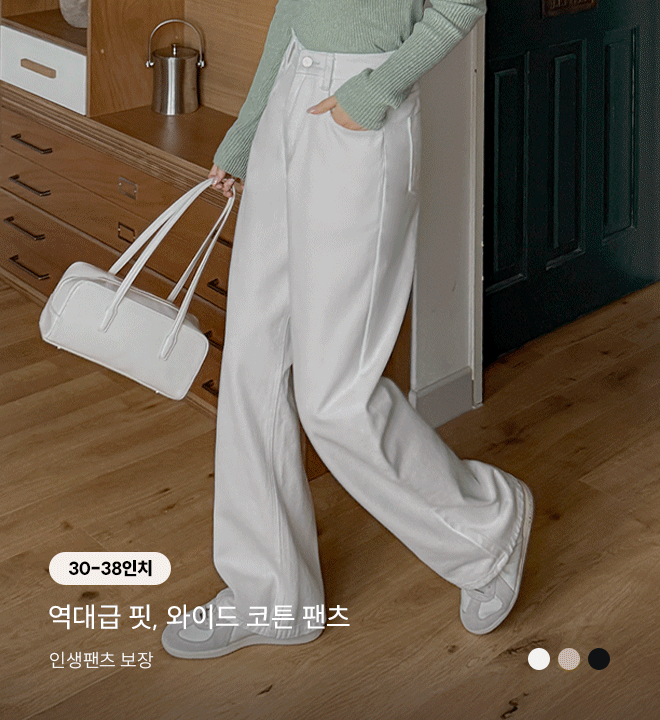 유넨트