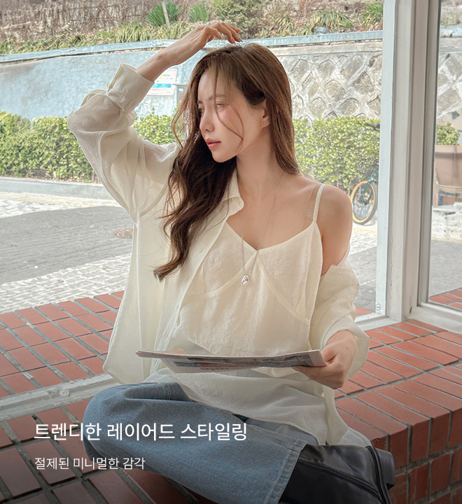 샤레인