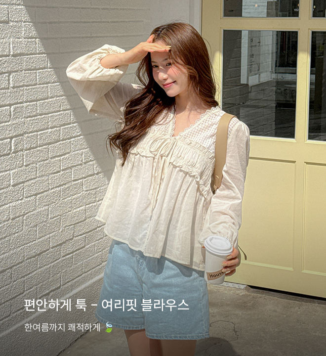 레스메