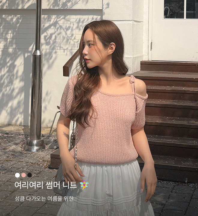 라테뮤