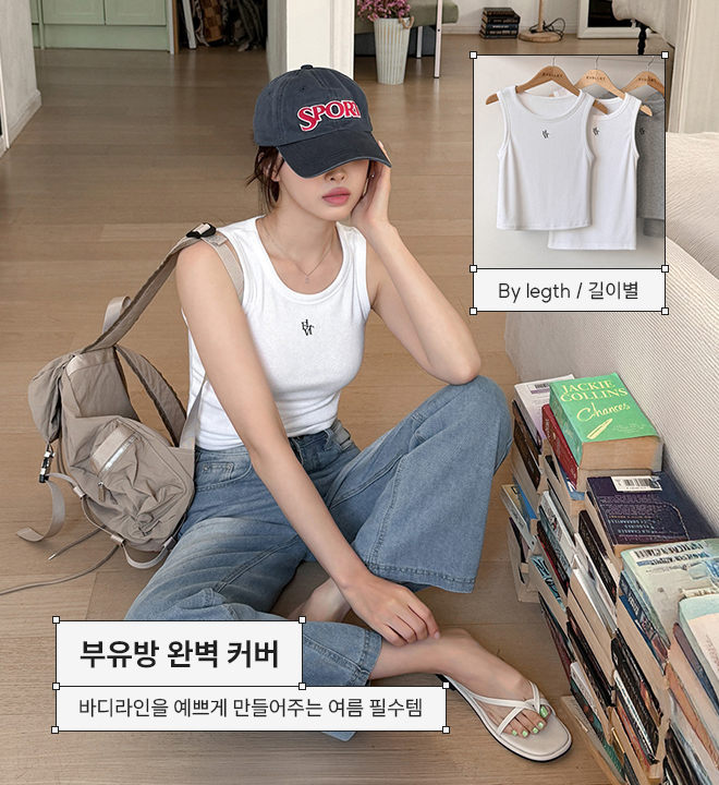 온디아