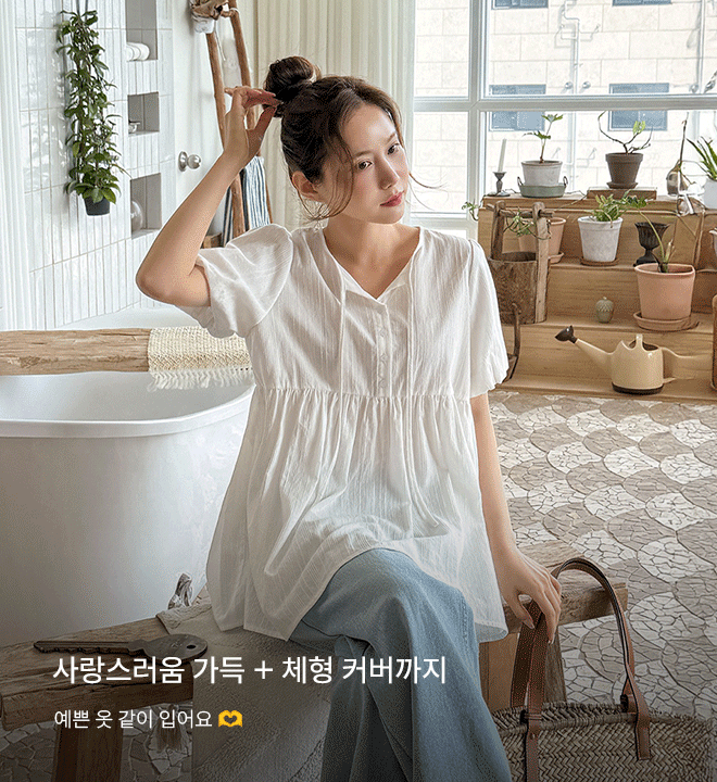 토이브