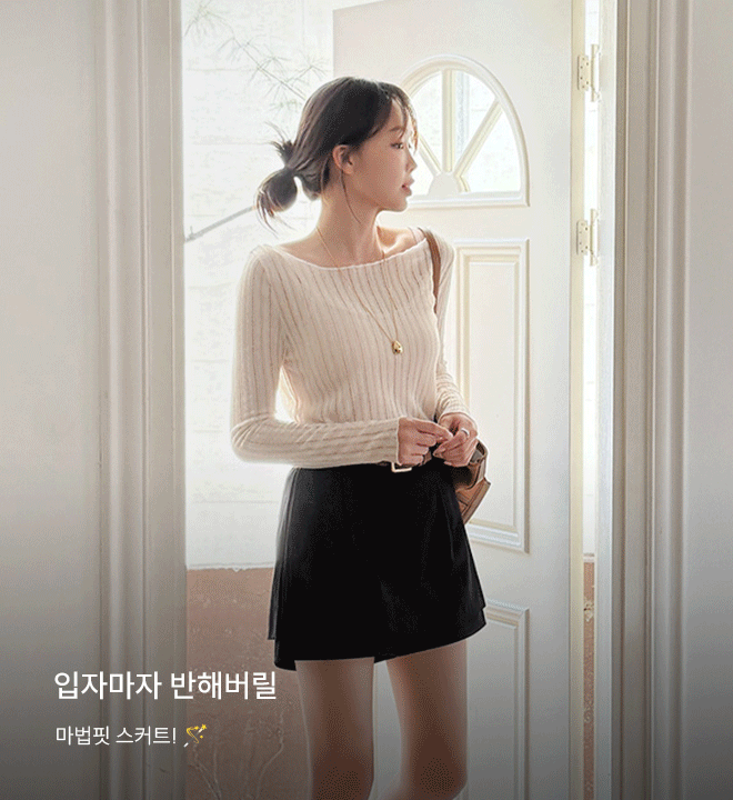 뉴트아