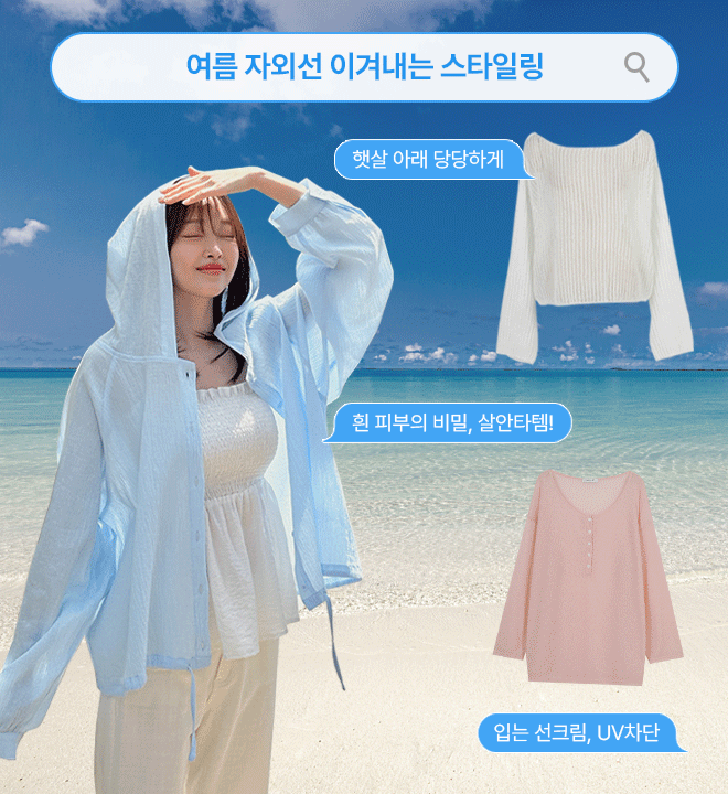 살안타템 5/19 - 5/26