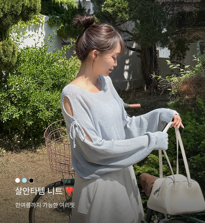 루아린