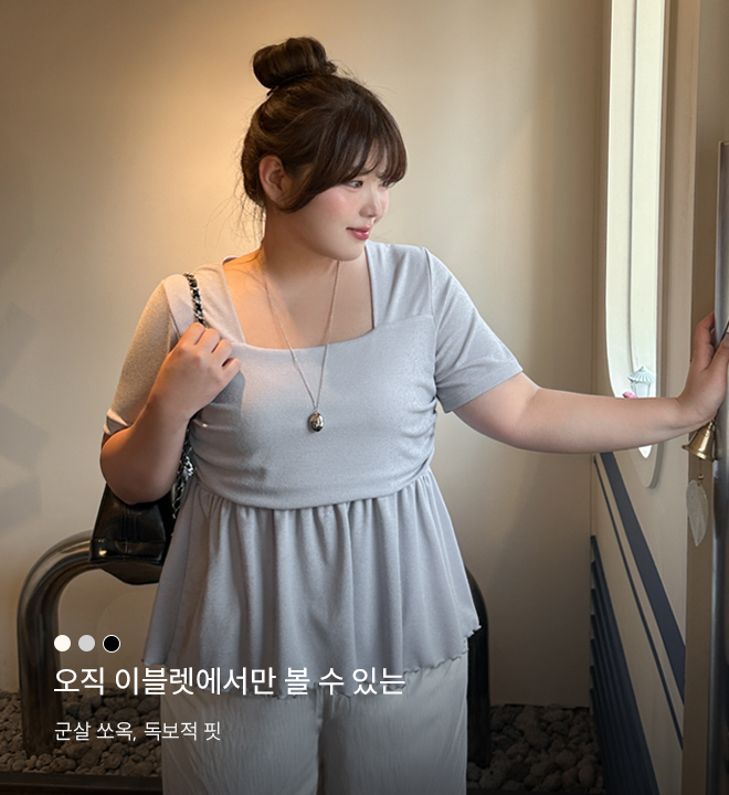 미오네