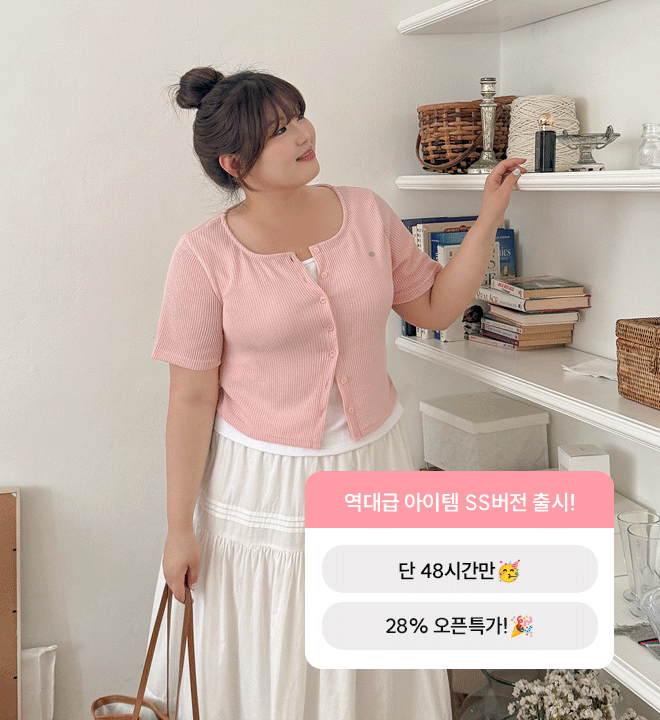 로아브 (21일  10시 오픈)