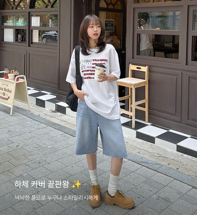 엔므아