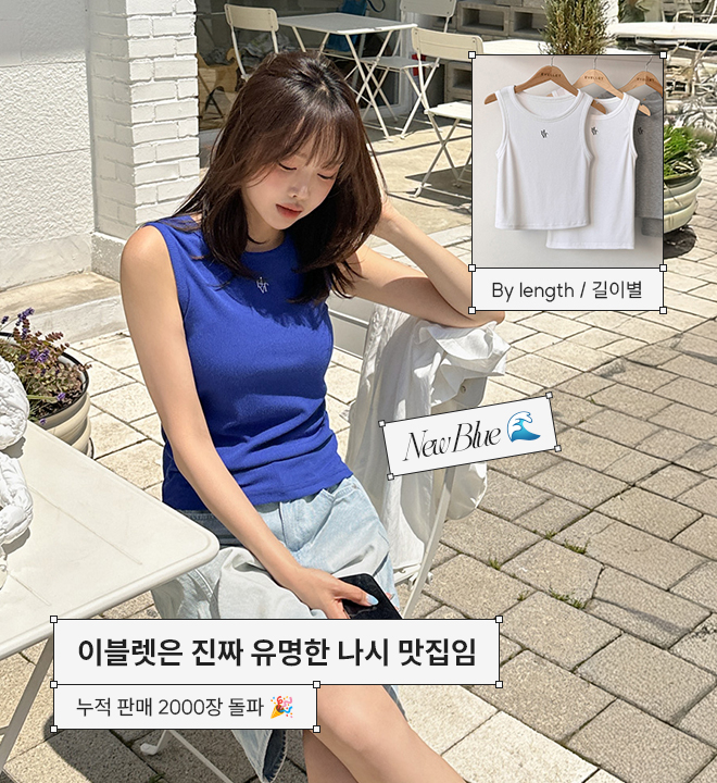 온디아