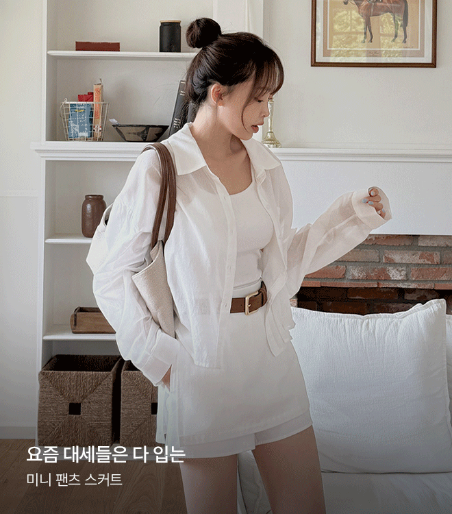뉴트아
