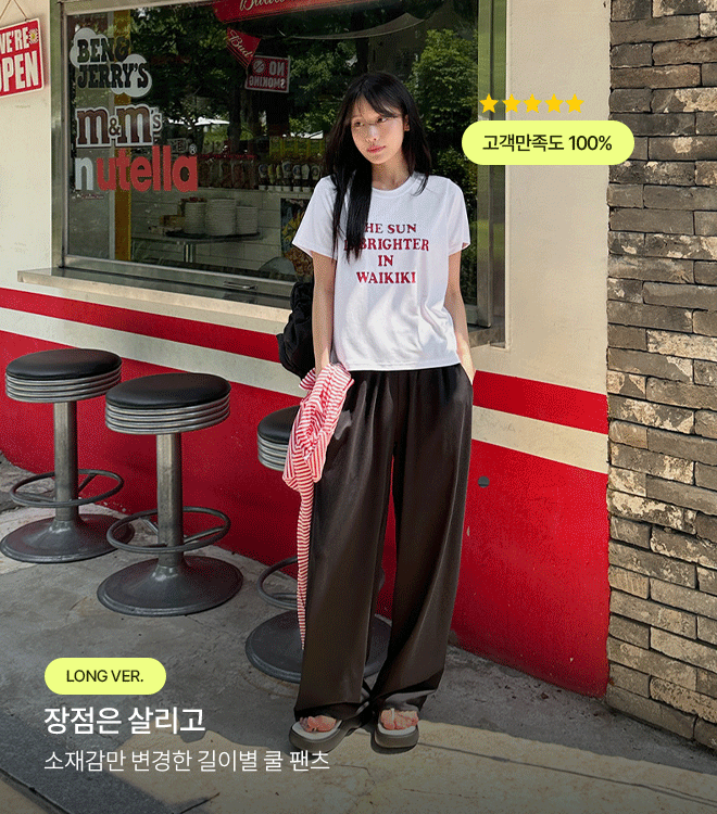 마티룬